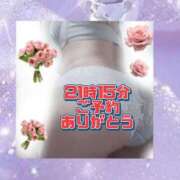 ヒメ日記 2026/06/30 21:25 投稿 花奈美（かなみ） 熟女の風俗最終章 大宮店