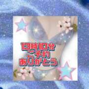 ヒメ日記 2026/07/08 12:56 投稿 花奈美（かなみ） 熟女の風俗最終章 大宮店