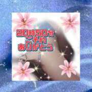 ヒメ日記 2026/07/08 20:51 投稿 花奈美（かなみ） 熟女の風俗最終章 大宮店