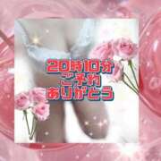 ヒメ日記 2026/07/09 21:49 投稿 花奈美（かなみ） 熟女の風俗最終章 大宮店