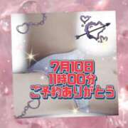 ヒメ日記 2026/07/10 05:00 投稿 花奈美（かなみ） 熟女の風俗最終章 大宮店