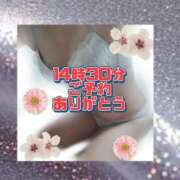 ヒメ日記 2026/07/11 14:30 投稿 花奈美（かなみ） 熟女の風俗最終章 大宮店