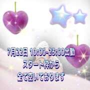 ヒメ日記 2026/07/22 03:27 投稿 花奈美（かなみ） 熟女の風俗最終章 大宮店