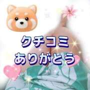 ヒメ日記 2026/08/18 07:15 投稿 花奈美（かなみ） 熟女の風俗最終章 大宮店