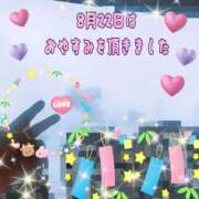 ヒメ日記 2026/08/22 04:46 投稿 花奈美（かなみ） 熟女の風俗最終章 大宮店