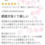 ヒメ日記 2026/08/28 14:32 投稿 花奈美（かなみ） 熟女の風俗最終章 大宮店