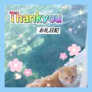 ヒメ日記 2026/09/02 23:25 投稿 花奈美（かなみ） 熟女の風俗最終章 大宮店