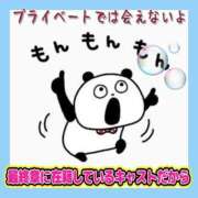 ヒメ日記 2026/09/08 11:29 投稿 花奈美（かなみ） 熟女の風俗最終章 大宮店