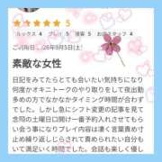 ヒメ日記 2026/09/09 12:22 投稿 花奈美（かなみ） 熟女の風俗最終章 大宮店