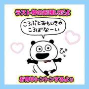 ヒメ日記 2026/09/10 02:15 投稿 花奈美（かなみ） 熟女の風俗最終章 大宮店