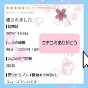 ヒメ日記 2026/09/14 19:05 投稿 花奈美（かなみ） 熟女の風俗最終章 大宮店