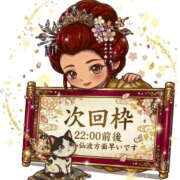ヒメ日記 2026/10/14 19:11 投稿 花奈美（かなみ） 熟女の風俗最終章 大宮店