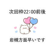 ヒメ日記 2026/10/17 20:25 投稿 花奈美（かなみ） 熟女の風俗最終章 大宮店