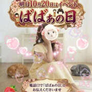 ヒメ日記 2026/10/19 22:25 投稿 花奈美（かなみ） 熟女の風俗最終章 大宮店