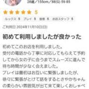 さやか 初めてのクチコミありがとう❤️ モアグループ宇都宮人妻花壇