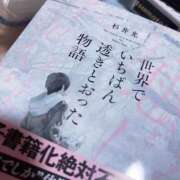 ヒメ日記 2025/09/18 00:46 投稿 いち 吉原ファーストレディ