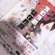 ヒメ日記 2026/02/22 16:45 投稿 いち 吉原ファーストレディ