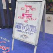 ヒメ日記 2026/06/14 20:57 投稿 いち 吉原ファーストレディ