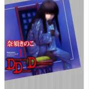 いち 18:00-お礼♡ 吉原ファーストレディ
