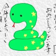 ヒメ日記 2025/01/02 23:53 投稿 すい 至福の密着エステ&禁断のM性感 Luxeaz