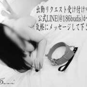 ヒメ日記 2025/01/22 14:57 投稿 すい 至福の密着エステ&禁断のM性感 Luxeaz