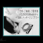 ヒメ日記 2025/03/16 21:00 投稿 すい 至福の密着エステ&禁断のM性感 Luxeaz