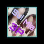 ヒメ日記 2025/04/26 21:05 投稿 すい 至福の密着エステ&禁断のM性感 Luxeaz