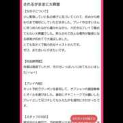 ヒメ日記 2025/04/28 00:17 投稿 すい 至福の密着エステ&禁断のM性感 Luxeaz