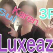 ヒメ日記 2025/05/11 02:46 投稿 すい 至福の密着エステ&禁断のM性感 Luxeaz