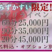 ヒメ日記 2025/05/18 13:54 投稿 すい 至福の密着エステ&禁断のM性感 Luxeaz