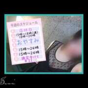 ヒメ日記 2025/06/03 14:52 投稿 すい 至福の密着エステ&禁断のM性感 Luxeaz