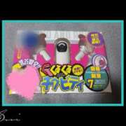 ヒメ日記 2025/06/17 14:52 投稿 すい 至福の密着エステ&禁断のM性感 Luxeaz