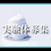 ヒメ日記 2025/08/02 03:32 投稿 すい 至福の密着エステ&禁断のM性感 Luxeaz