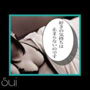 ヒメ日記 2025/08/26 20:30 投稿 すい 至福の密着エステ&禁断のM性感 Luxeaz