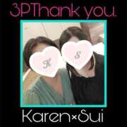 ヒメ日記 2025/09/14 20:36 投稿 すい 至福の密着エステ&禁断のM性感 Luxeaz