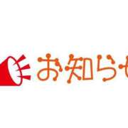 ヒメ日記 2025/11/29 18:59 投稿 すい 至福の密着エステ&禁断のM性感 Luxeaz