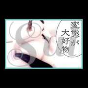 ヒメ日記 2026/01/30 14:54 投稿 すい 至福の密着エステ&禁断のM性感 Luxeaz