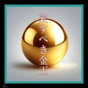 ヒメ日記 2026/03/01 17:14 投稿 すい 至福の密着エステ&禁断のM性感 Luxeaz