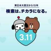 ヒメ日記 2026/03/11 11:38 投稿 すい 至福の密着エステ&禁断のM性感 Luxeaz