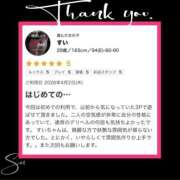 ヒメ日記 2026/04/03 20:11 投稿 すい 至福の密着エステ&禁断のM性感 Luxeaz