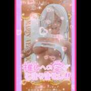 ヒメ日記 2026/05/01 20:58 投稿 すい 至福の密着エステ&禁断のM性感 Luxeaz