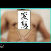 ヒメ日記 2026/05/07 19:07 投稿 すい 至福の密着エステ&禁断のM性感 Luxeaz