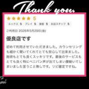 ヒメ日記 2026/06/03 19:00 投稿 すい 至福の密着エステ&禁断のM性感 Luxeaz