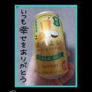 ヒメ日記 2026/06/16 18:37 投稿 すい 至福の密着エステ&禁断のM性感 Luxeaz