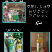 ヒメ日記 2026/07/12 20:46 投稿 すい 至福の密着エステ&禁断のM性感 Luxeaz