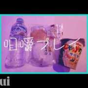 ヒメ日記 2026/09/17 21:53 投稿 すい 至福の密着エステ&禁断のM性感 Luxeaz