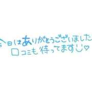 ヒメ日記 2024/12/20 01:06 投稿 まりあ 長崎佐世保ちゃんこ