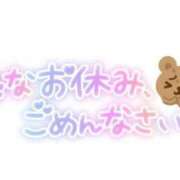 ヒメ日記 2025/01/17 09:07 投稿 まりあ 長崎佐世保ちゃんこ