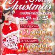 ヒメ日記 2024/12/21 18:32 投稿 こなつ One More 奥様　池袋店