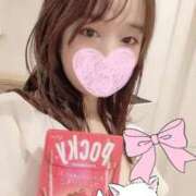 ヒメ日記 2025/11/17 17:53 投稿 なな 東京メンズボディクリニック TMBC 池袋店